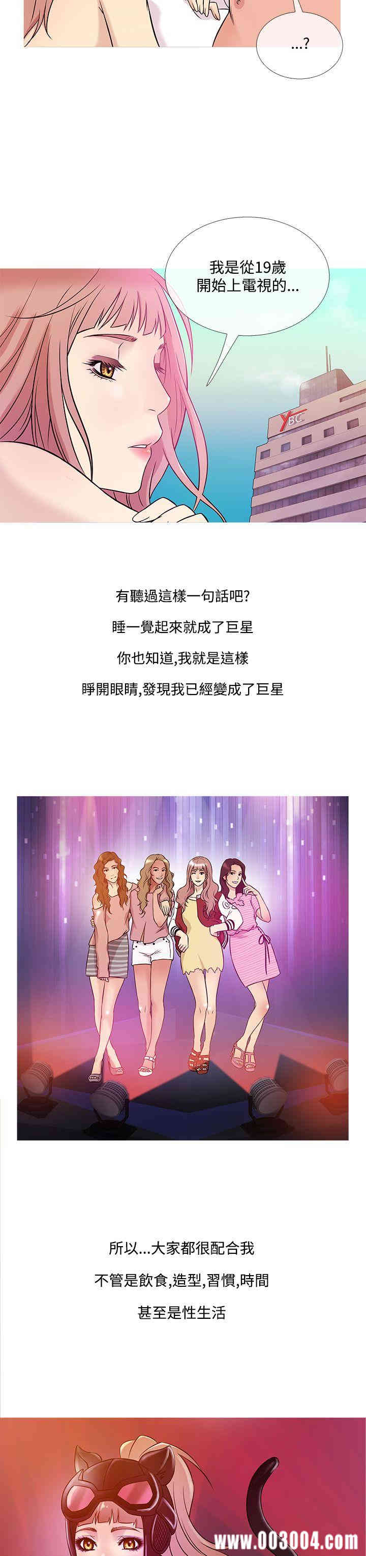韩国漫画Heaven韩漫_Heaven-第39话在线免费阅读-韩国漫画-第15张图片