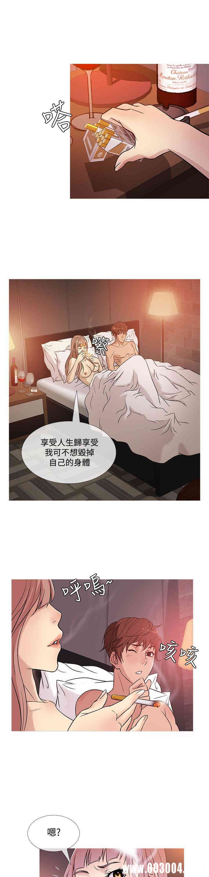 韩国漫画Heaven韩漫_Heaven-第39话在线免费阅读-韩国漫画-第17张图片