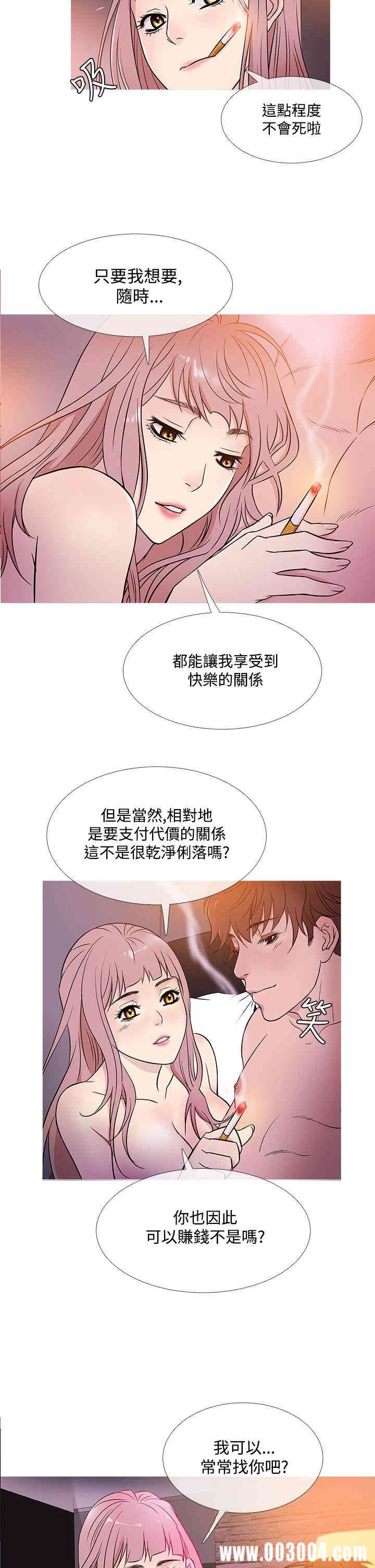 韩国漫画Heaven韩漫_Heaven-第39话在线免费阅读-韩国漫画-第18张图片