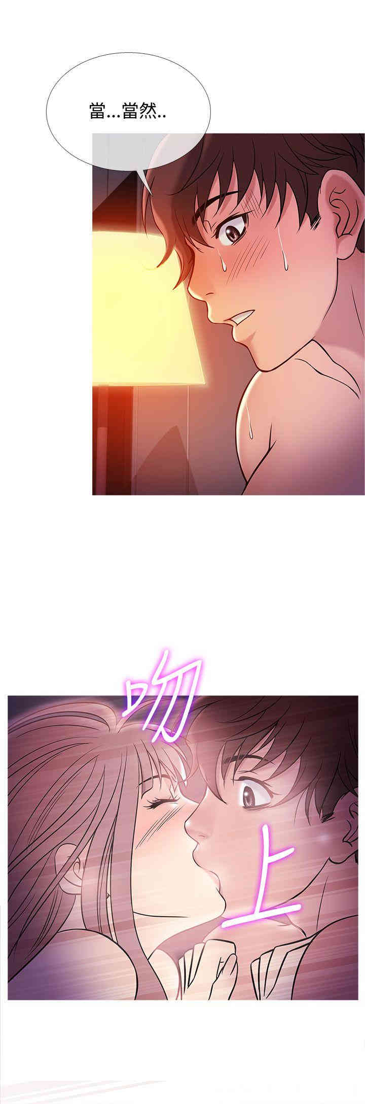 韩国漫画Heaven韩漫_Heaven-第40话在线免费阅读-韩国漫画-第4张图片