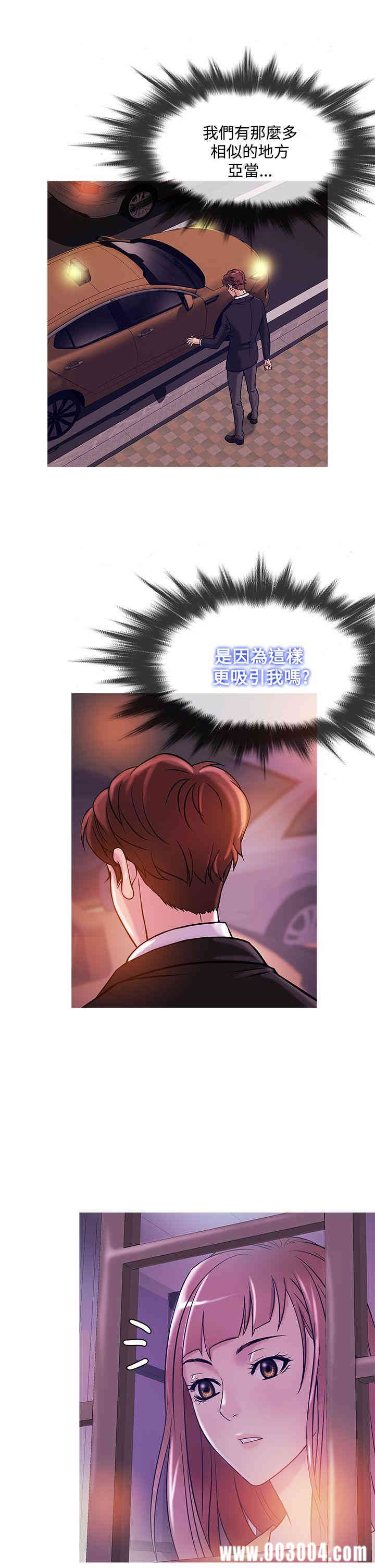 韩国漫画Heaven韩漫_Heaven-第40话在线免费阅读-韩国漫画-第13张图片