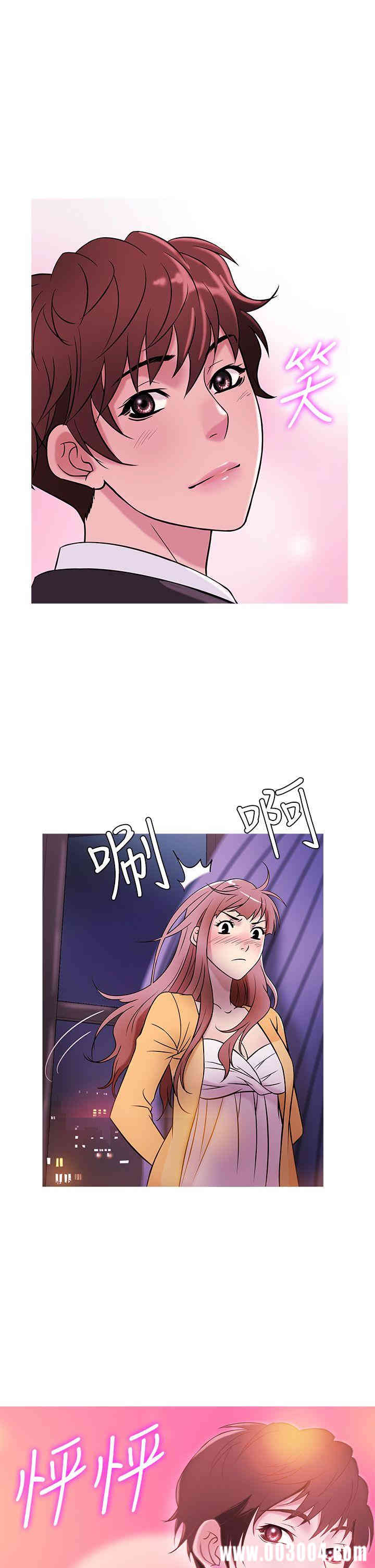 韩国漫画Heaven韩漫_Heaven-第40话在线免费阅读-韩国漫画-第14张图片