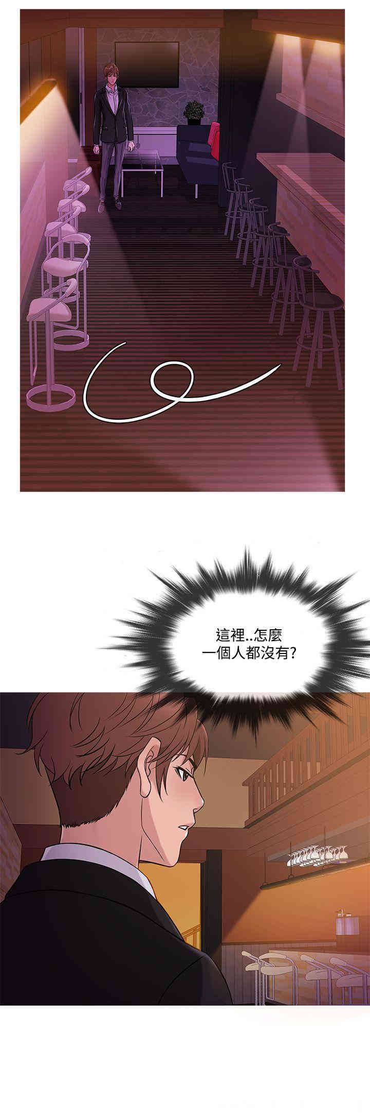 韩国漫画Heaven韩漫_Heaven-第40话在线免费阅读-韩国漫画-第16张图片