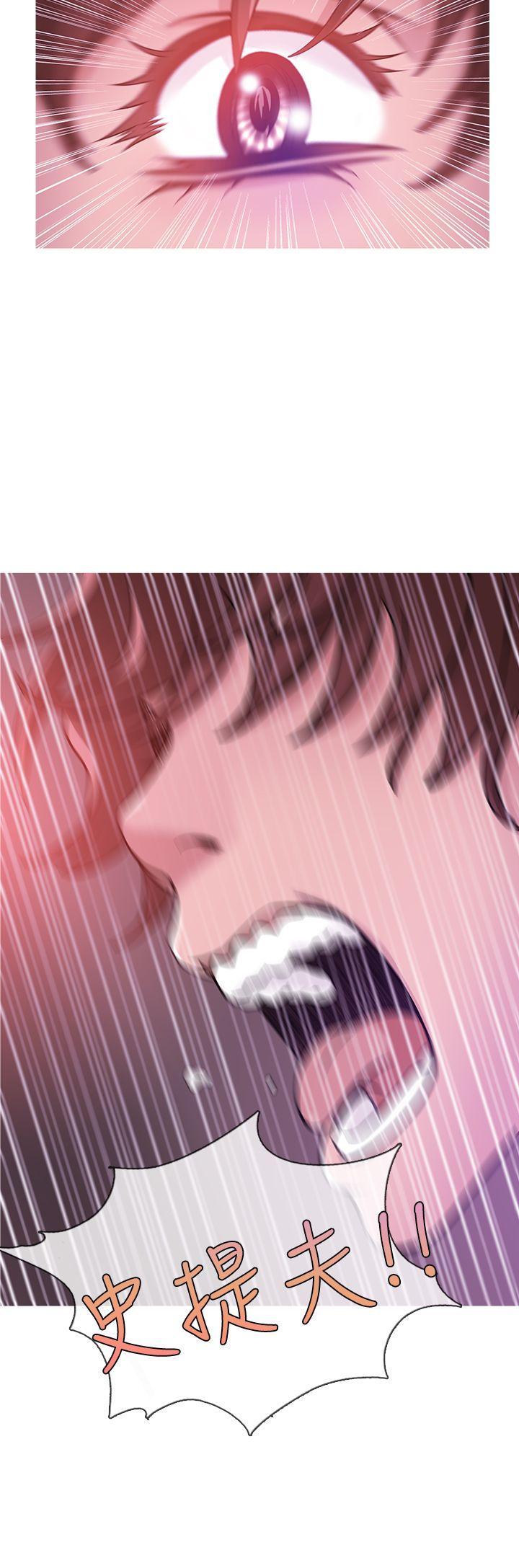 韩国漫画Heaven韩漫_Heaven-第41话在线免费阅读-韩国漫画-第16张图片