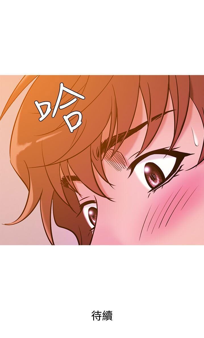 韩国漫画Heaven韩漫_Heaven-第43话在线免费阅读-韩国漫画-第20张图片