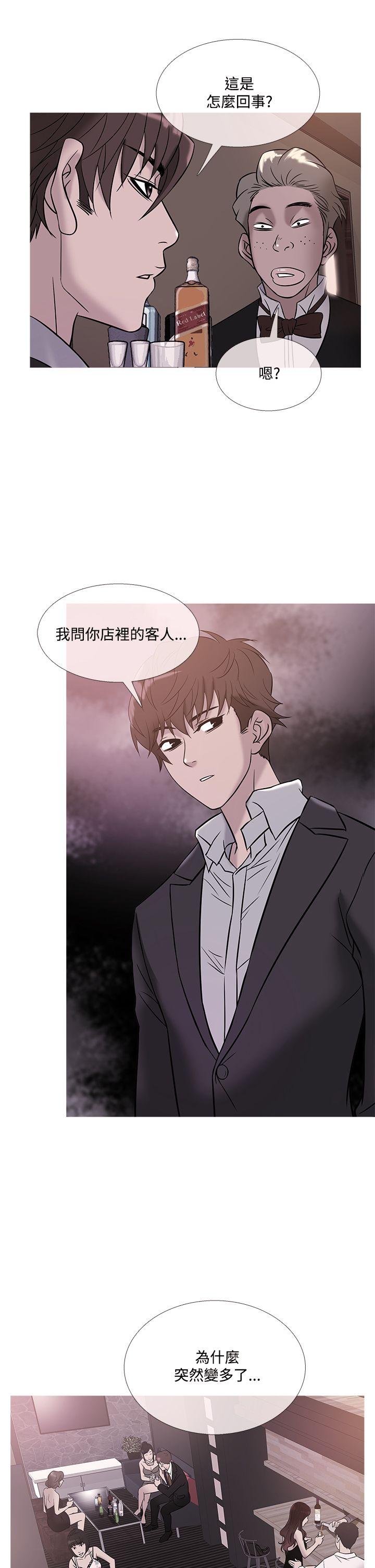 韩国漫画Heaven韩漫_Heaven-第45话在线免费阅读-韩国漫画-第1张图片