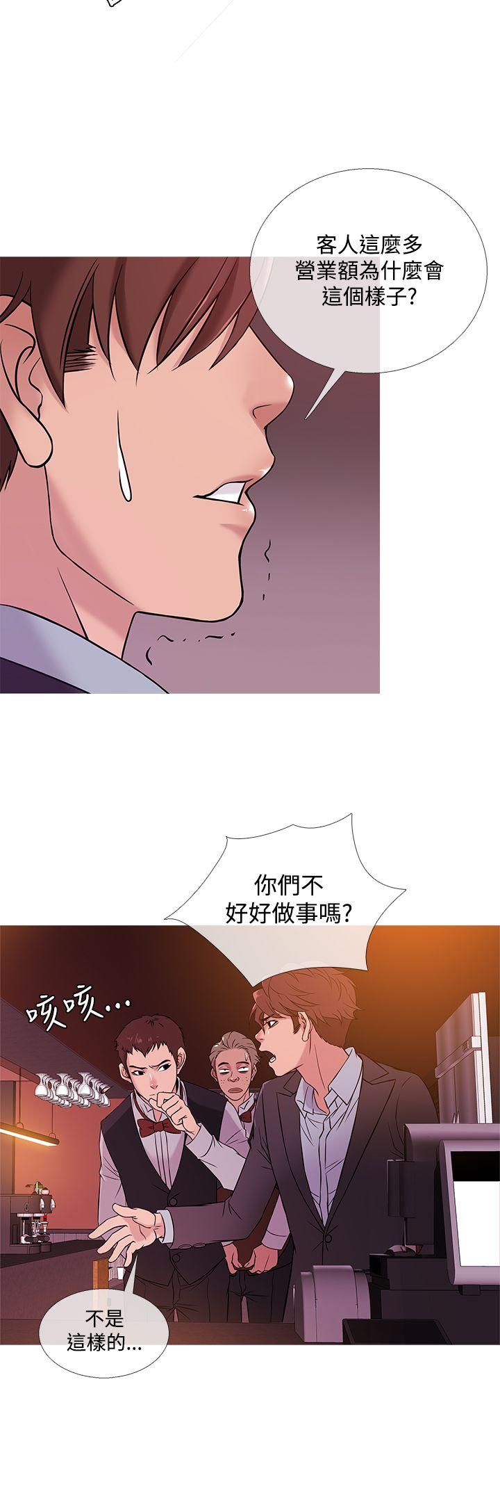 韩国漫画Heaven韩漫_Heaven-第45话在线免费阅读-韩国漫画-第4张图片