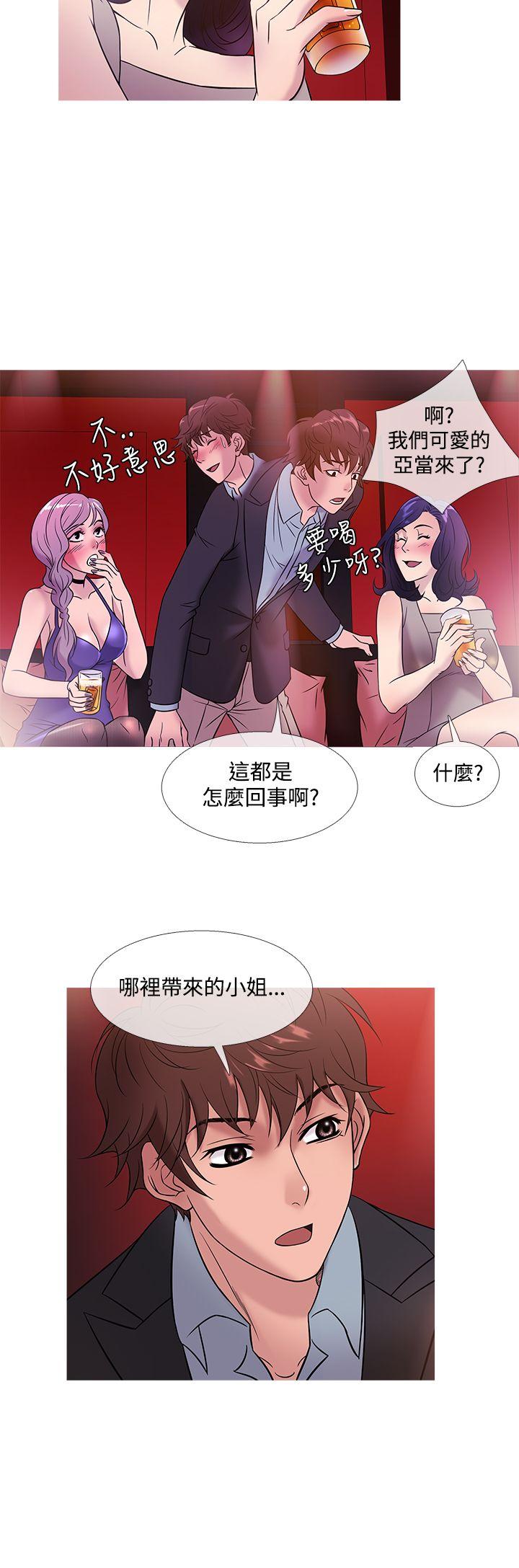 韩国漫画Heaven韩漫_Heaven-第45话在线免费阅读-韩国漫画-第8张图片