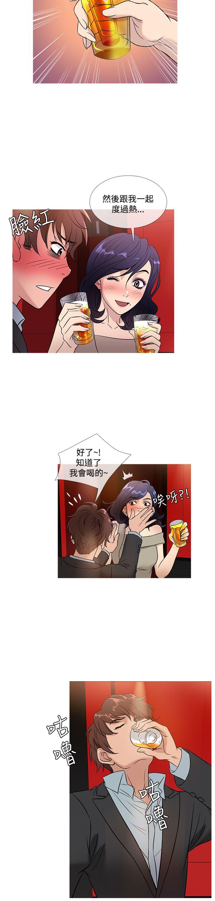 韩国漫画Heaven韩漫_Heaven-第45话在线免费阅读-韩国漫画-第10张图片