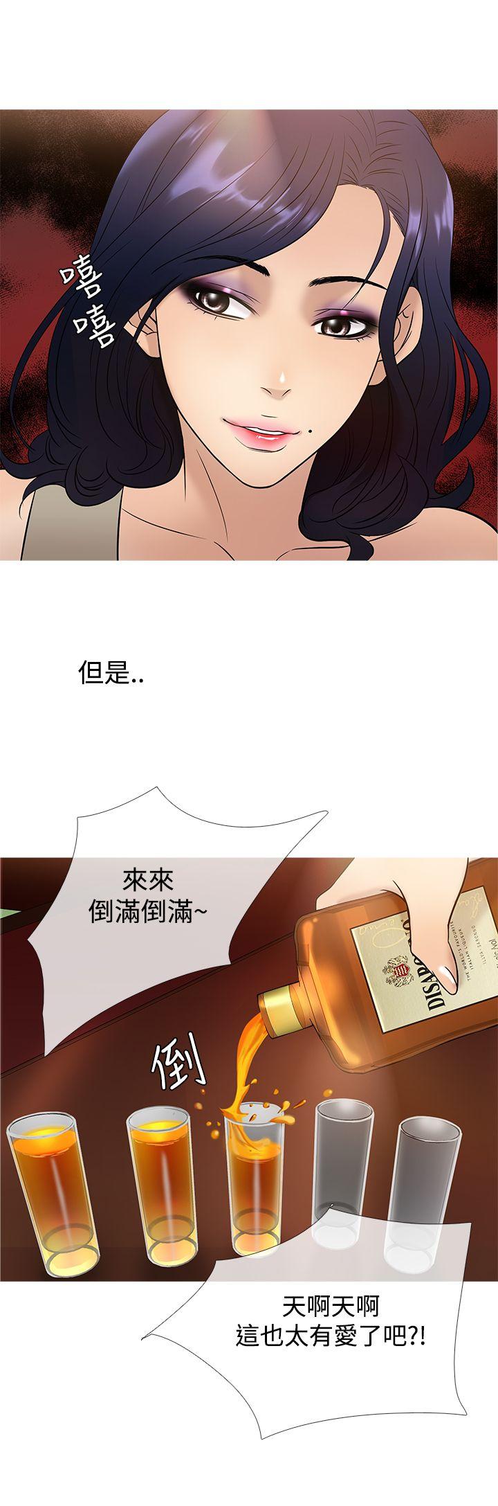 韩国漫画Heaven韩漫_Heaven-第45话在线免费阅读-韩国漫画-第12张图片