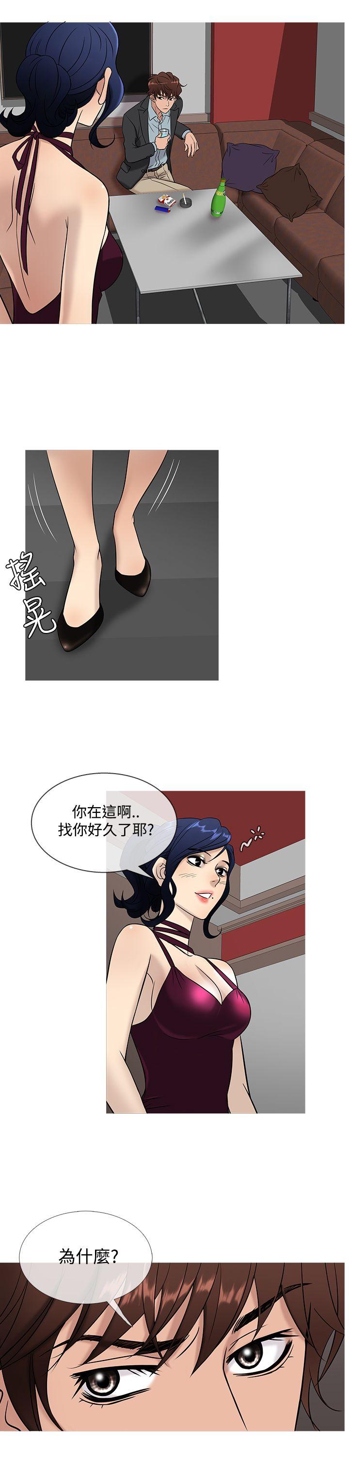 韩国漫画Heaven韩漫_Heaven-第45话在线免费阅读-韩国漫画-第18张图片
