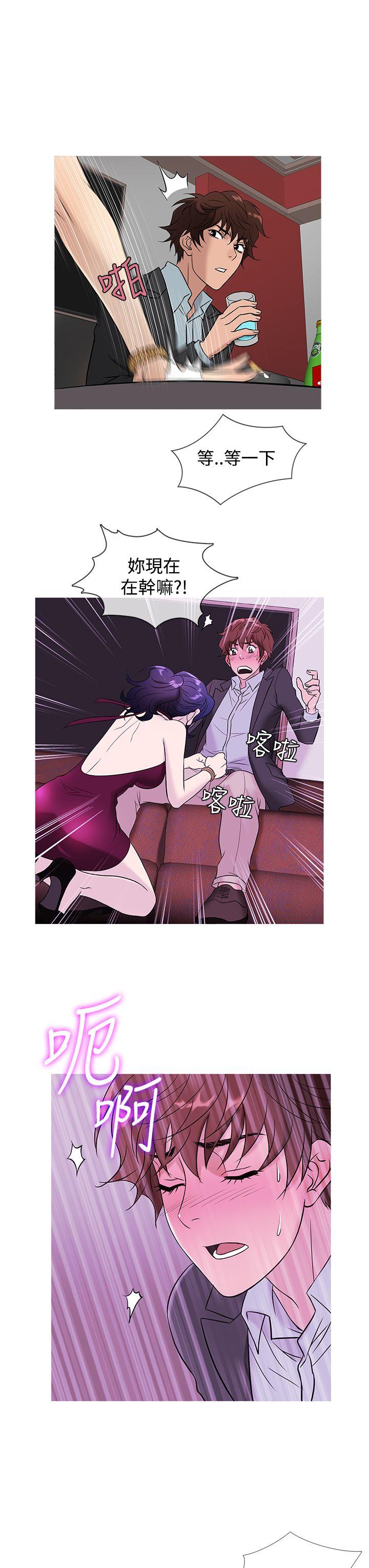 韩国漫画Heaven韩漫_Heaven-第45话在线免费阅读-韩国漫画-第19张图片