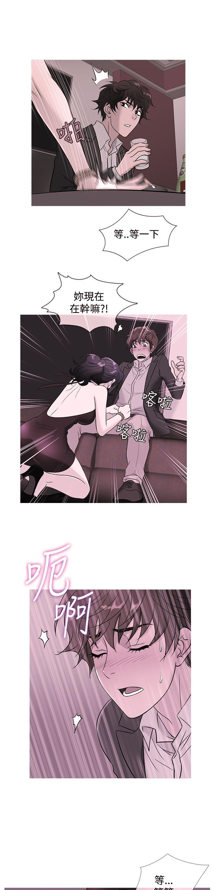 韩国漫画Heaven韩漫_Heaven-第46话在线免费阅读-韩国漫画-第1张图片