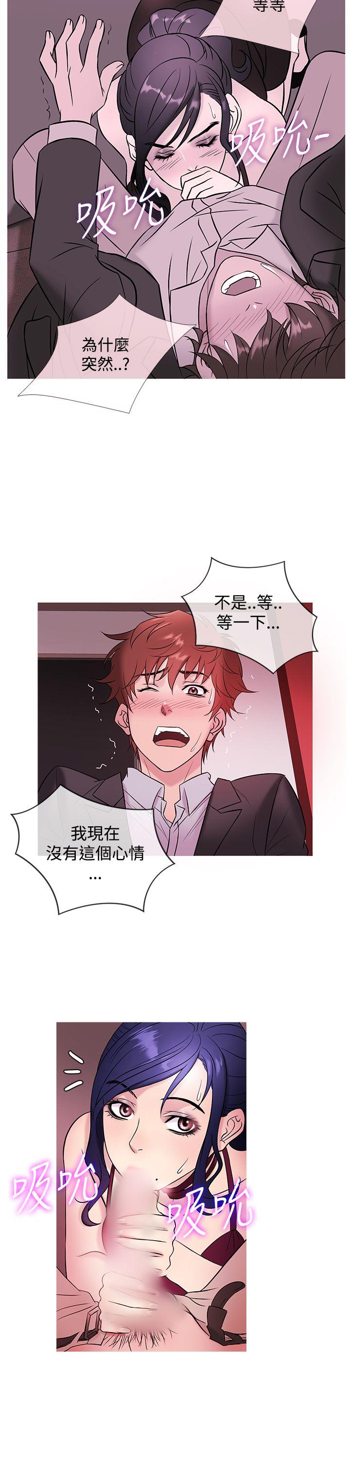 韩国漫画Heaven韩漫_Heaven-第46话在线免费阅读-韩国漫画-第2张图片