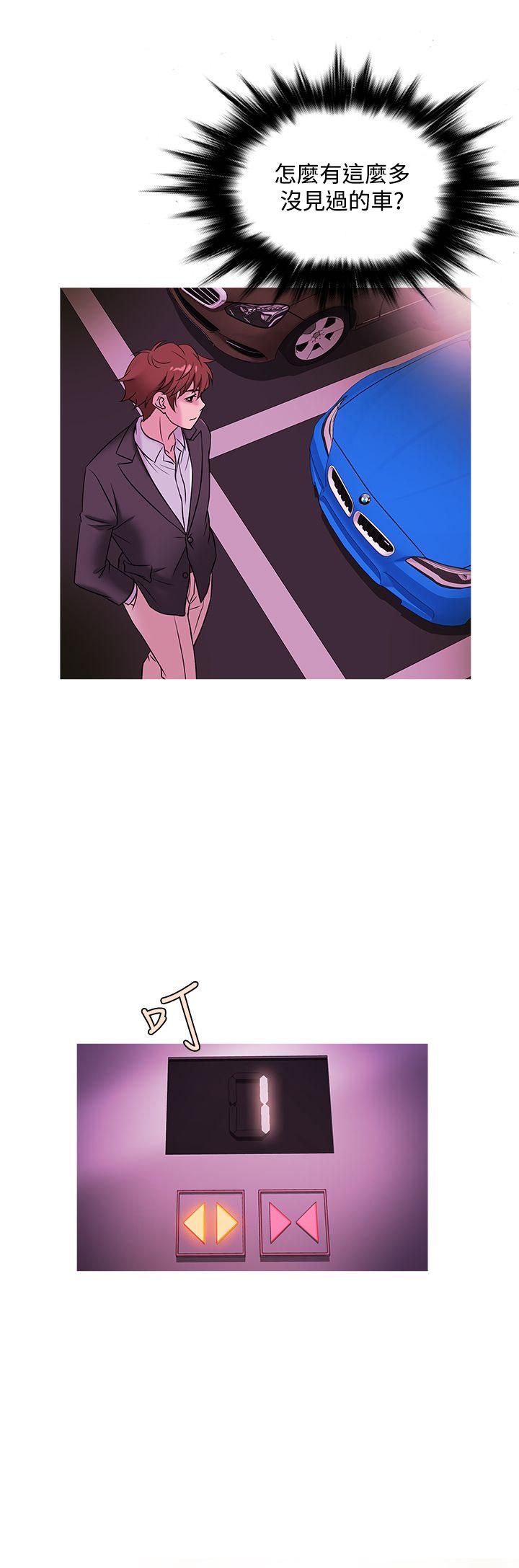 韩国漫画Heaven韩漫_Heaven-第46话在线免费阅读-韩国漫画-第8张图片