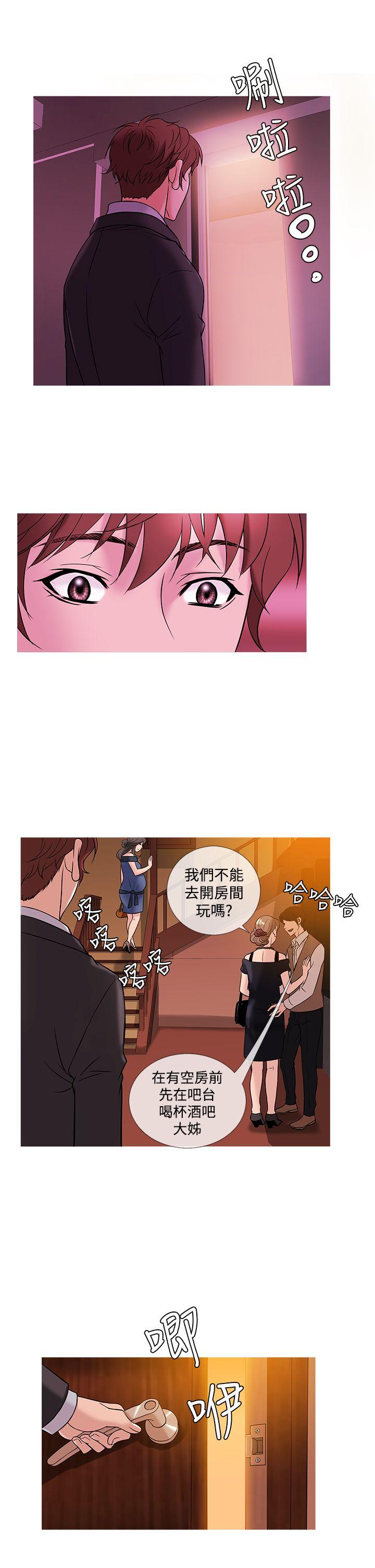 韩国漫画Heaven韩漫_Heaven-第46话在线免费阅读-韩国漫画-第9张图片
