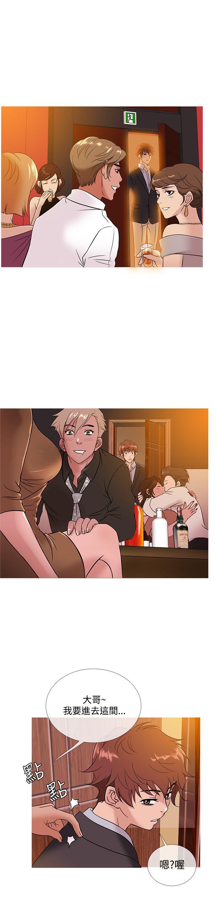 韩国漫画Heaven韩漫_Heaven-第46话在线免费阅读-韩国漫画-第10张图片