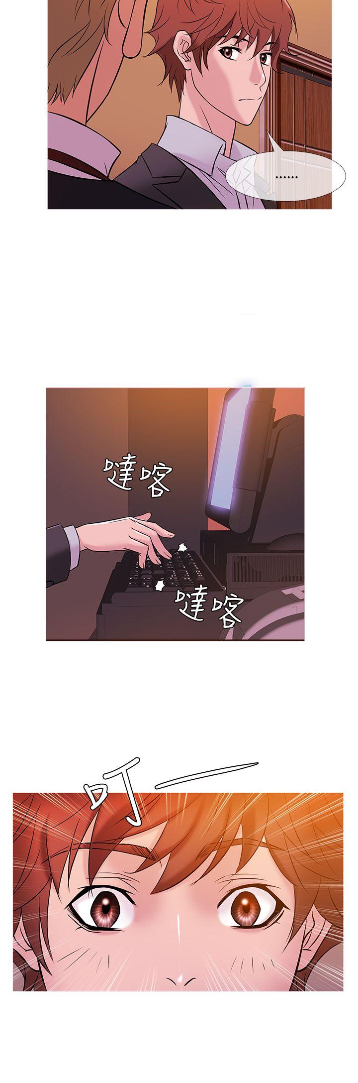 韩国漫画Heaven韩漫_Heaven-第46话在线免费阅读-韩国漫画-第12张图片