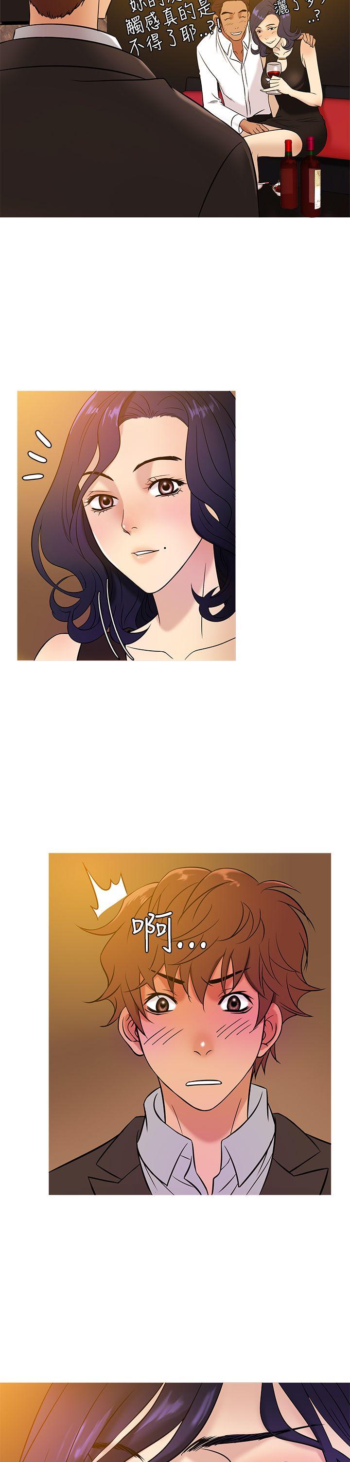 韩国漫画Heaven韩漫_Heaven-第46话在线免费阅读-韩国漫画-第18张图片