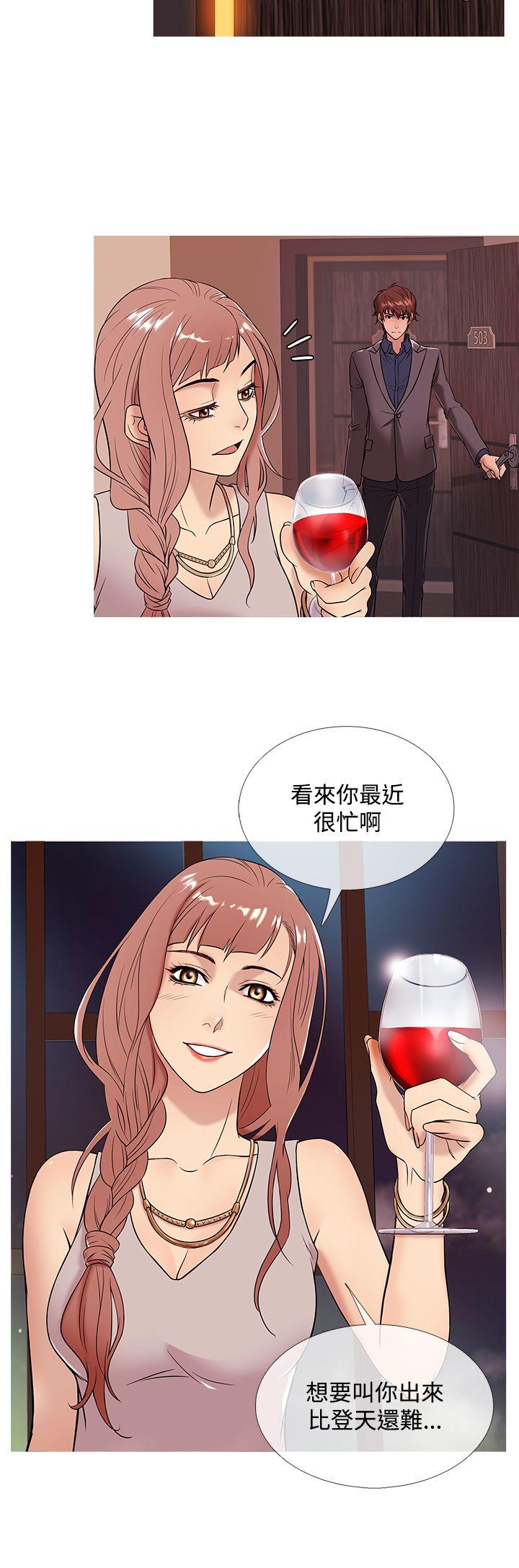 韩国漫画Heaven韩漫_Heaven-第47话在线免费阅读-韩国漫画-第4张图片