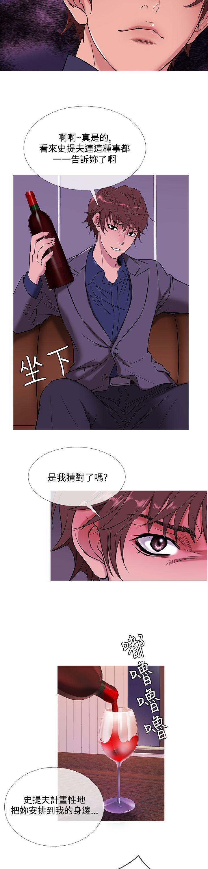 韩国漫画Heaven韩漫_Heaven-第47话在线免费阅读-韩国漫画-第6张图片