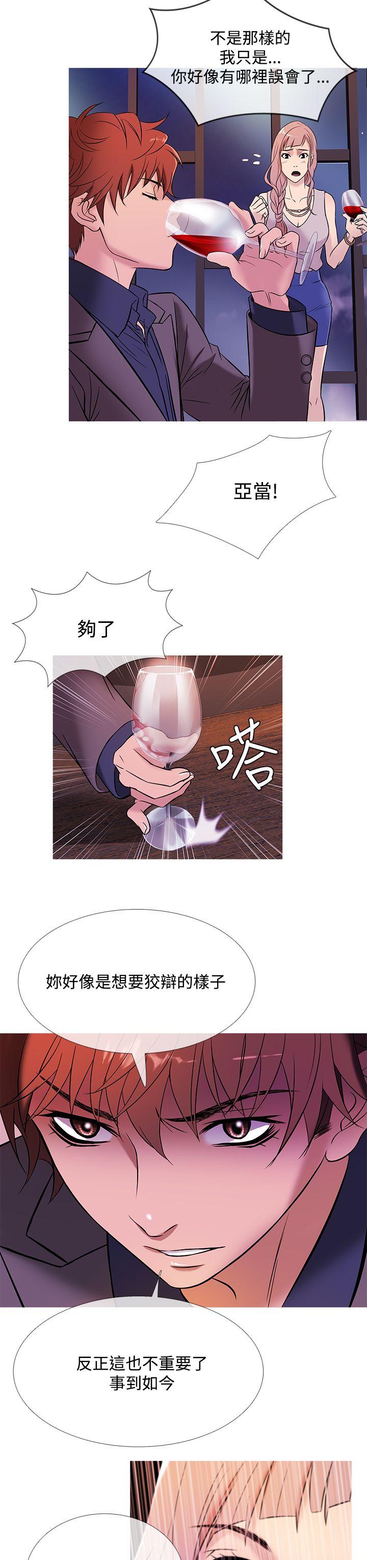 韩国漫画Heaven韩漫_Heaven-第47话在线免费阅读-韩国漫画-第7张图片