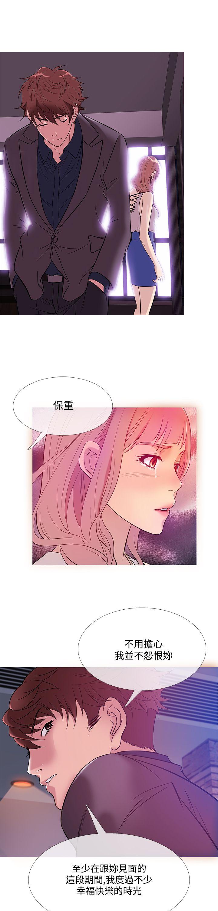 韩国漫画Heaven韩漫_Heaven-第47话在线免费阅读-韩国漫画-第9张图片