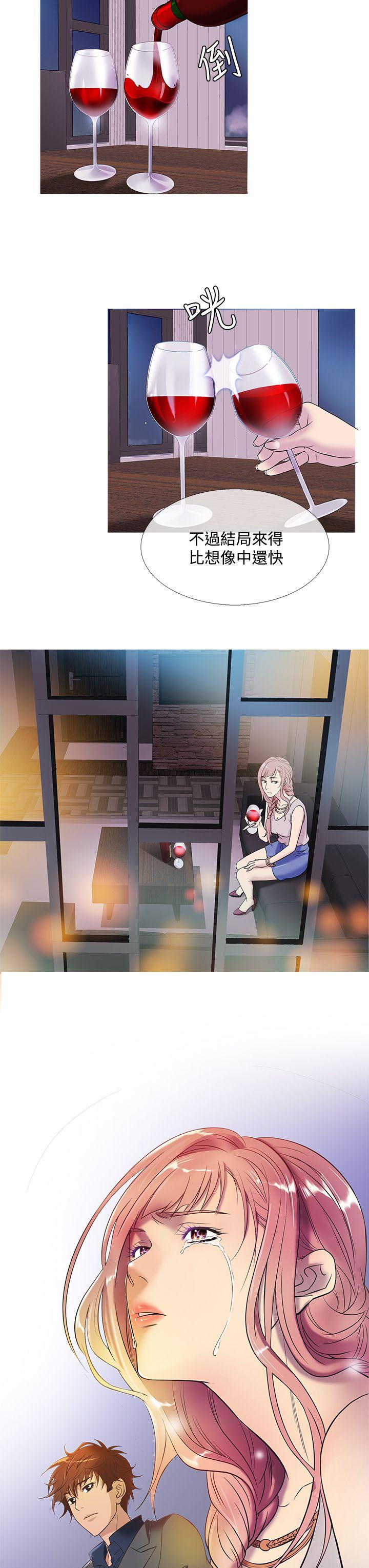 韩国漫画Heaven韩漫_Heaven-第47话在线免费阅读-韩国漫画-第11张图片