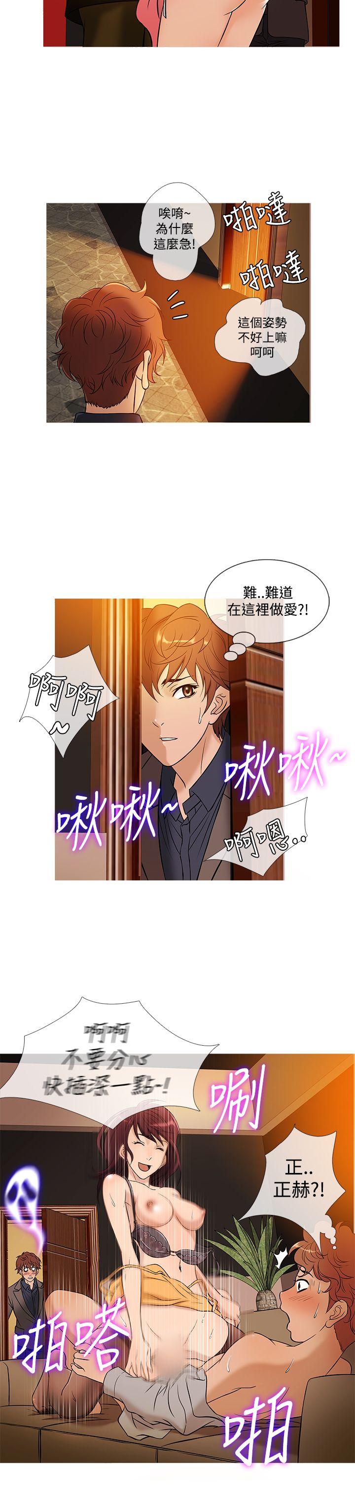 韩国漫画Heaven韩漫_Heaven-第47话在线免费阅读-韩国漫画-第15张图片