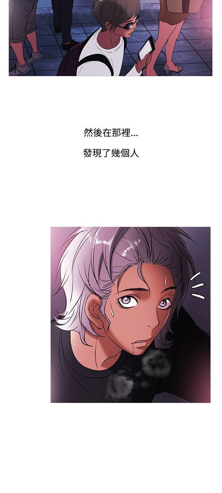 韩国漫画Heaven韩漫_Heaven-第47话在线免费阅读-韩国漫画-第22张图片