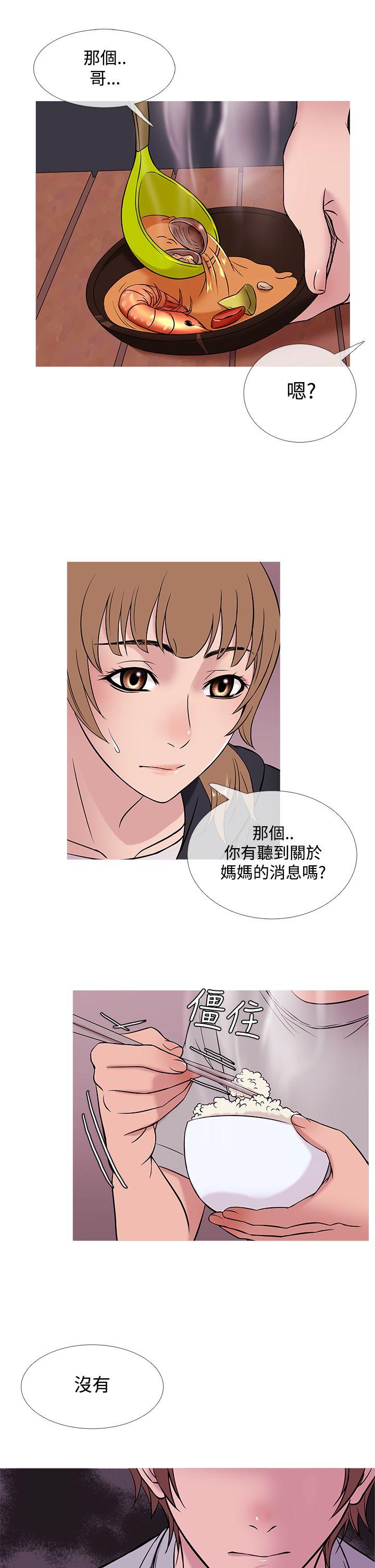 韩国漫画Heaven韩漫_Heaven-第48话在线免费阅读-韩国漫画-第9张图片