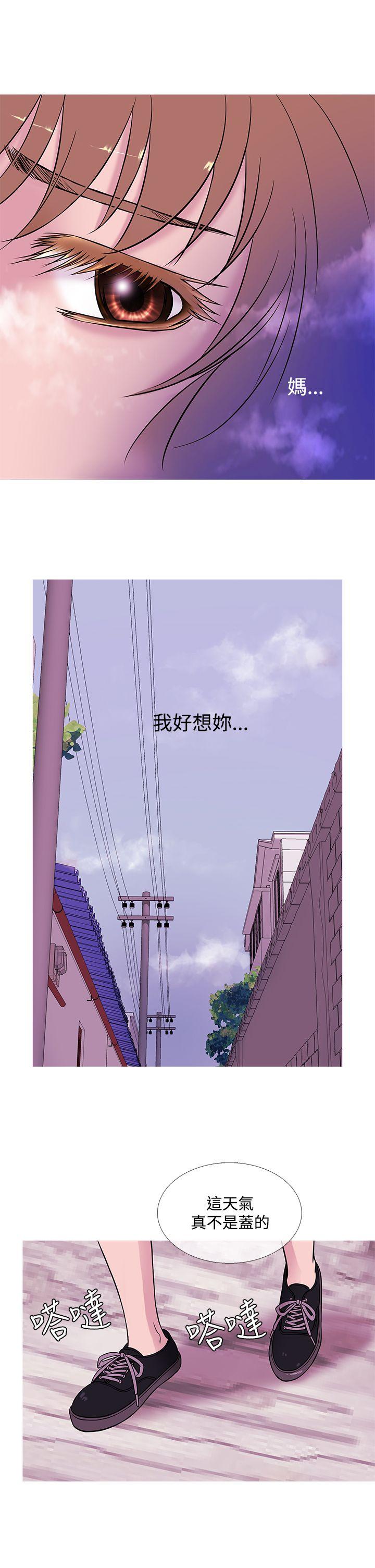 韩国漫画Heaven韩漫_Heaven-第48话在线免费阅读-韩国漫画-第17张图片