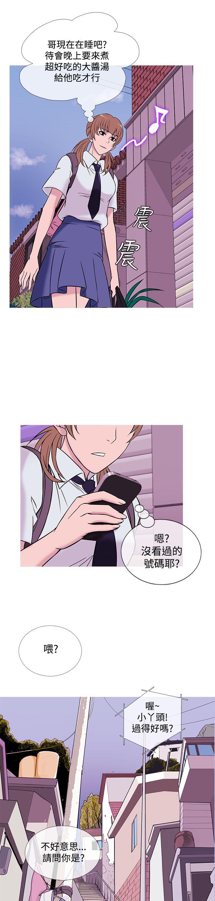 韩国漫画Heaven韩漫_Heaven-第48话在线免费阅读-韩国漫画-第18张图片