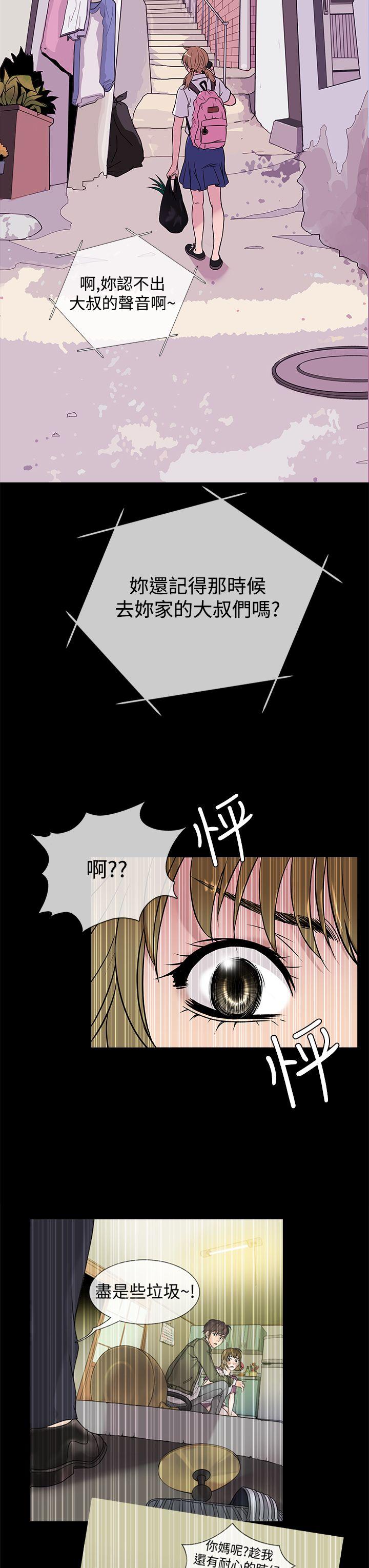 韩国漫画Heaven韩漫_Heaven-第48话在线免费阅读-韩国漫画-第19张图片