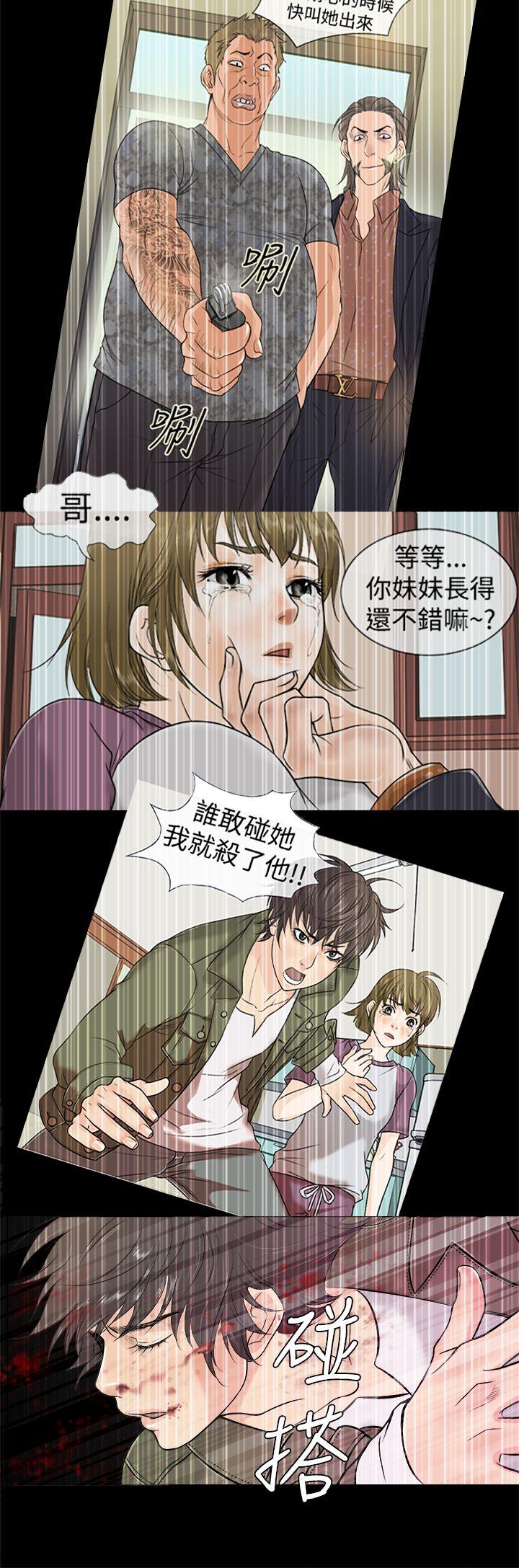 韩国漫画Heaven韩漫_Heaven-第48话在线免费阅读-韩国漫画-第20张图片