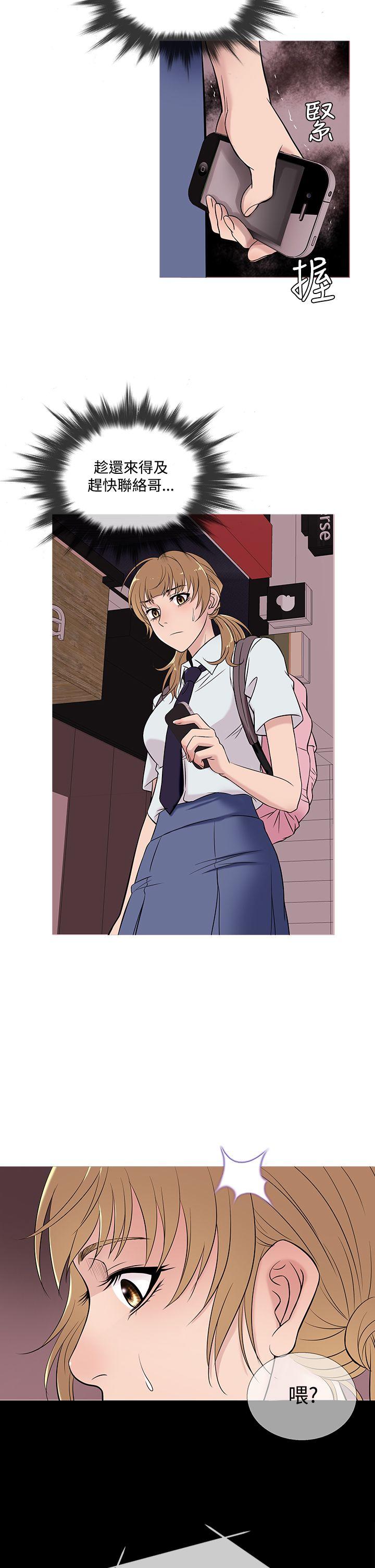 韩国漫画Heaven韩漫_Heaven-第49话在线免费阅读-韩国漫画-第2张图片