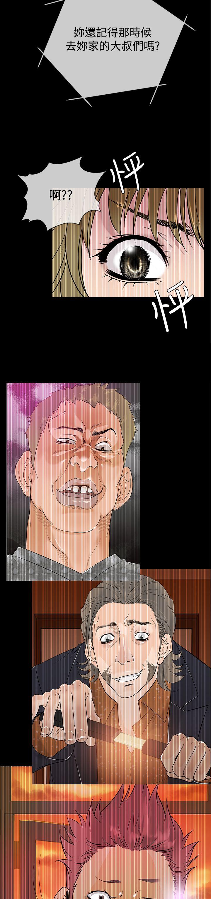 韩国漫画Heaven韩漫_Heaven-第49话在线免费阅读-韩国漫画-第3张图片