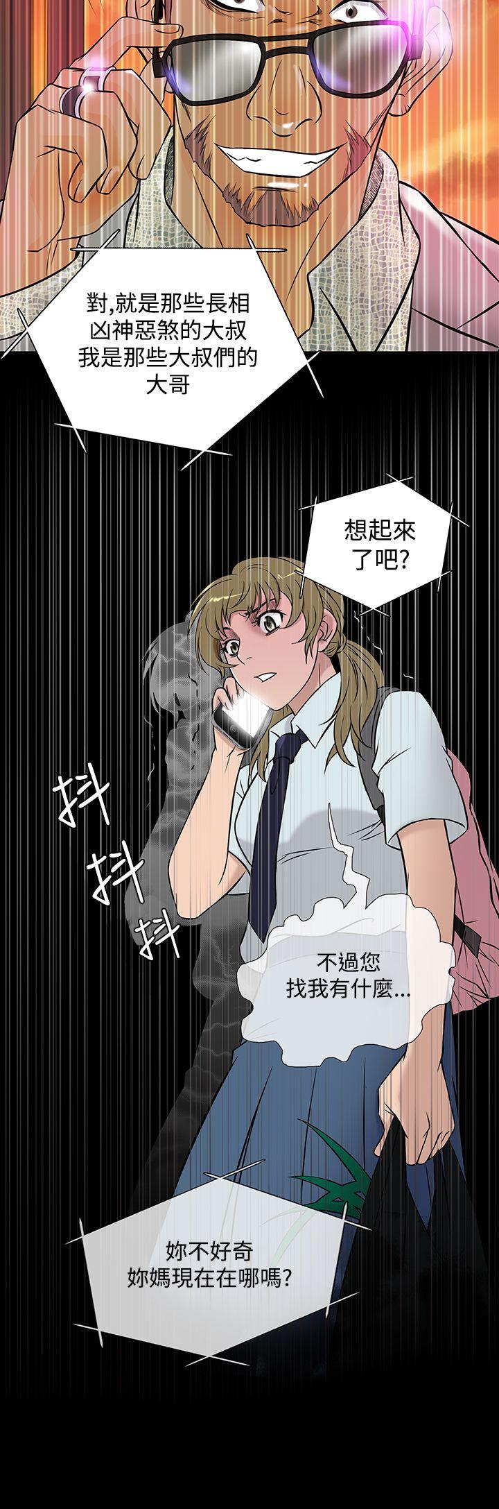 韩国漫画Heaven韩漫_Heaven-第49话在线免费阅读-韩国漫画-第4张图片