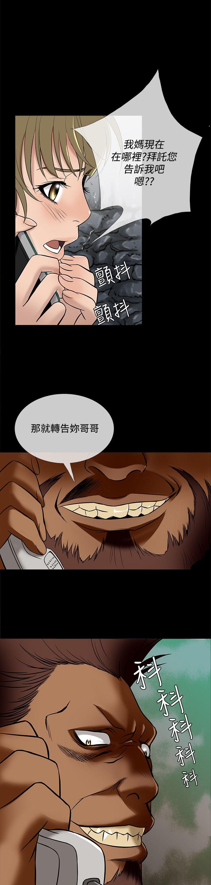 韩国漫画Heaven韩漫_Heaven-第49话在线免费阅读-韩国漫画-第6张图片