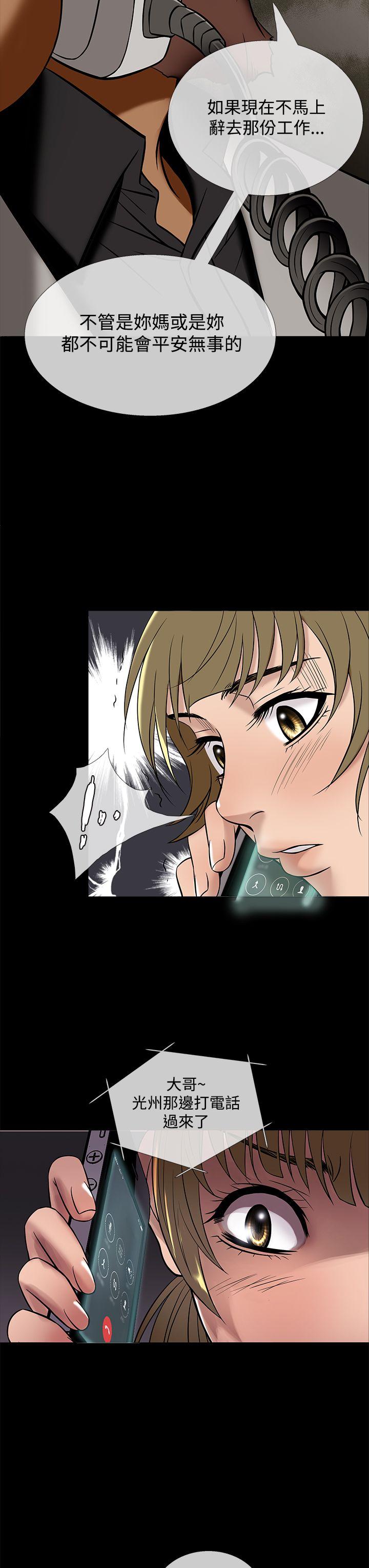 韩国漫画Heaven韩漫_Heaven-第49话在线免费阅读-韩国漫画-第7张图片