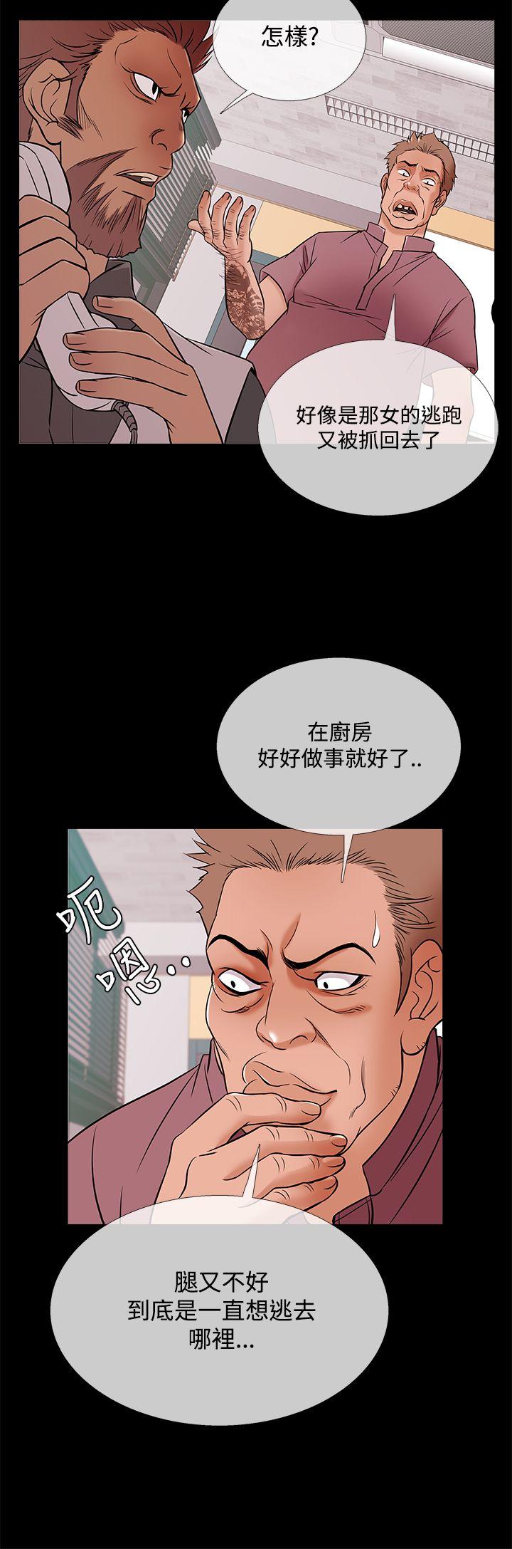 韩国漫画Heaven韩漫_Heaven-第49话在线免费阅读-韩国漫画-第8张图片
