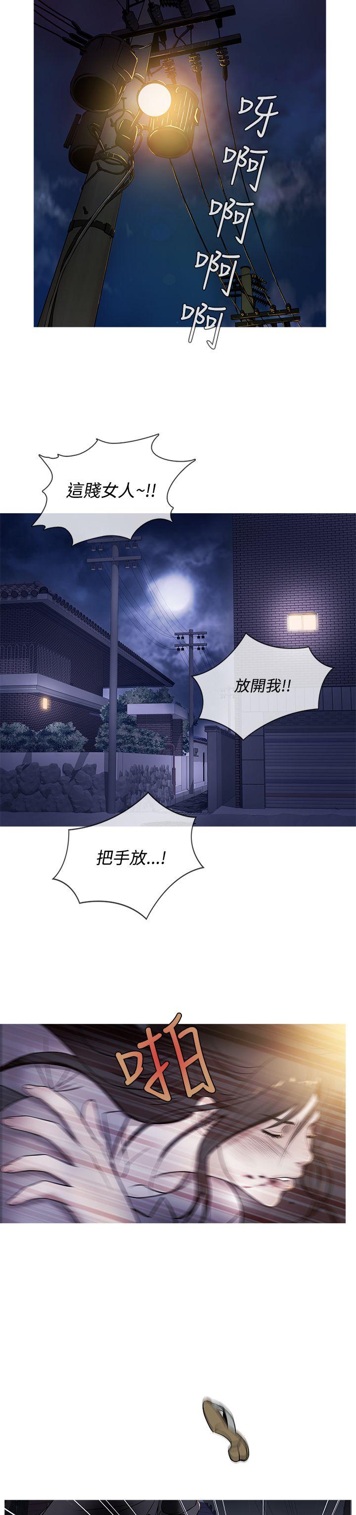 韩国漫画Heaven韩漫_Heaven-第49话在线免费阅读-韩国漫画-第11张图片