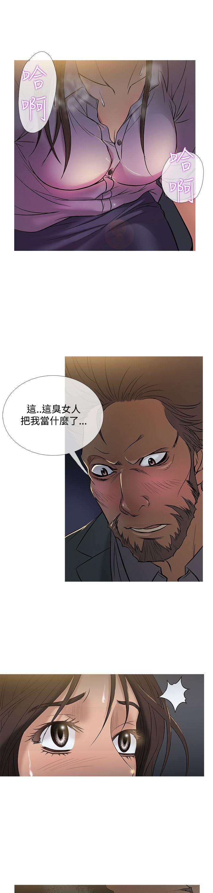 韩国漫画Heaven韩漫_Heaven-第49话在线免费阅读-韩国漫画-第13张图片