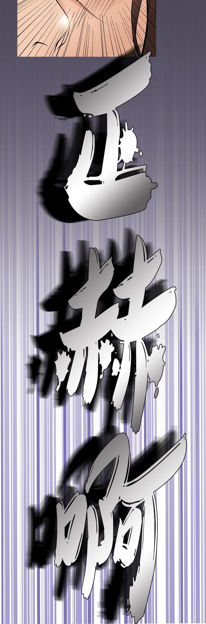 韩国漫画Heaven韩漫_Heaven-第49话在线免费阅读-韩国漫画-第16张图片