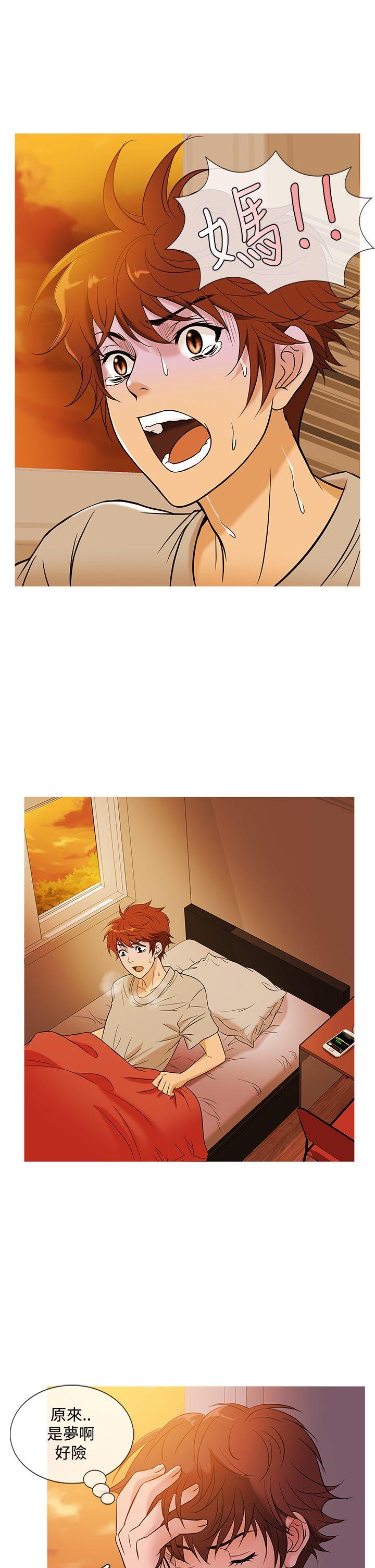 韩国漫画Heaven韩漫_Heaven-第49话在线免费阅读-韩国漫画-第17张图片