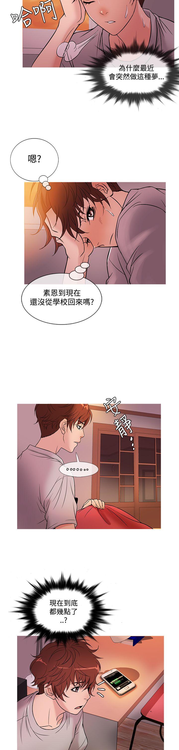 韩国漫画Heaven韩漫_Heaven-第49话在线免费阅读-韩国漫画-第18张图片