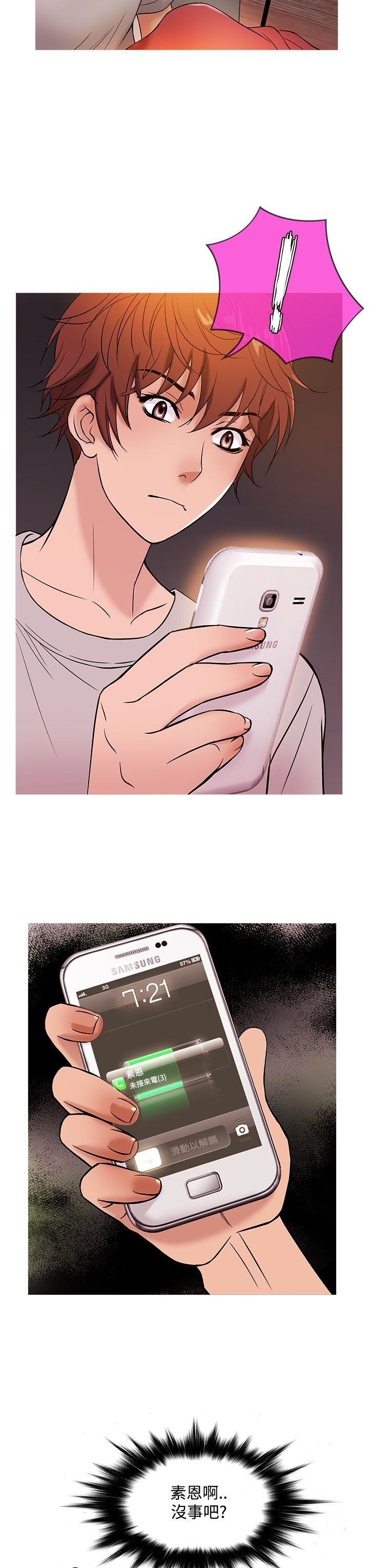 韩国漫画Heaven韩漫_Heaven-第49话在线免费阅读-韩国漫画-第19张图片