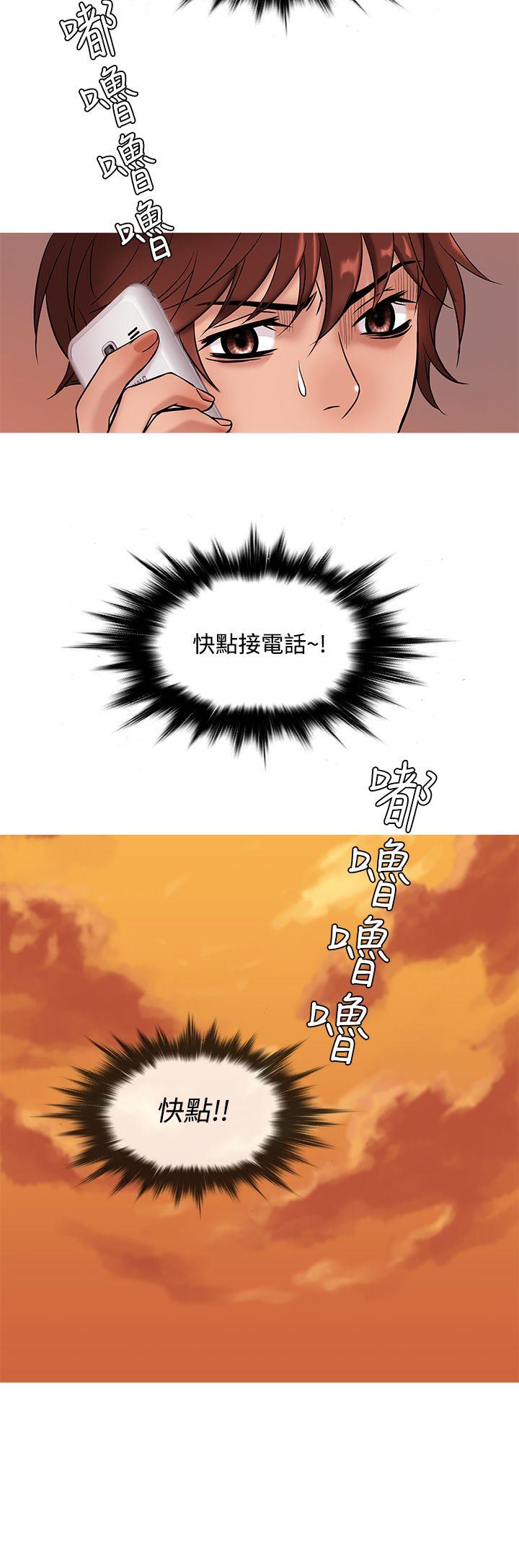 韩国漫画Heaven韩漫_Heaven-第49话在线免费阅读-韩国漫画-第20张图片