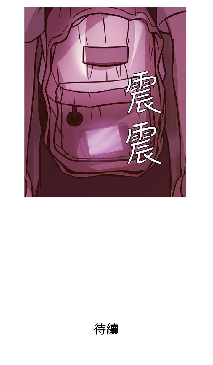 韩国漫画Heaven韩漫_Heaven-第49话在线免费阅读-韩国漫画-第23张图片