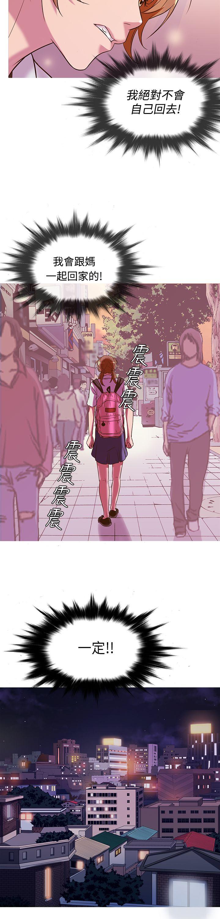 韩国漫画Heaven韩漫_Heaven-第50话在线免费阅读-韩国漫画-第2张图片